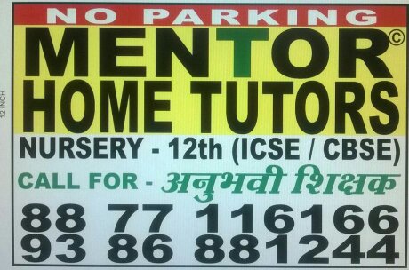 Home Tutors K C Complex 1st Floor Beside Rajasthan Kalewalaya Restaurant, Kutchery Chowk, Ahirtoli,