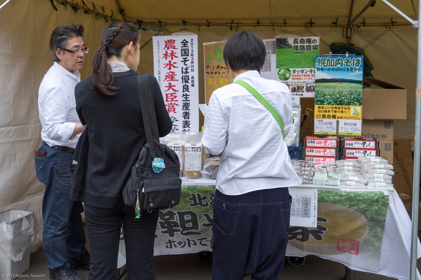 長命庵（札幌市・だったんそば他）