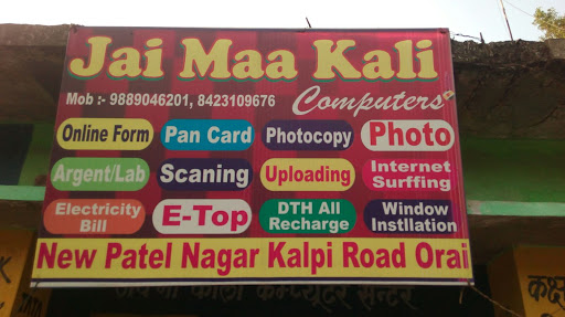 Jai Maa Kali Computers, New Patel Nagar,Near Gandharv Singh Petrol Pump, Kalpi Road, Chorsi Rd, Orai, Uttar Pradesh 285001, India, Computer_Shop, state UP