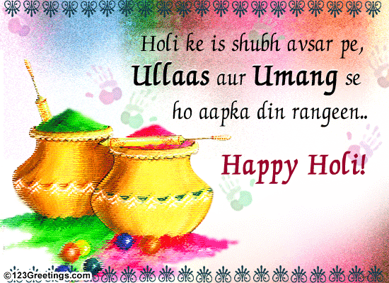 holi shayari for friends