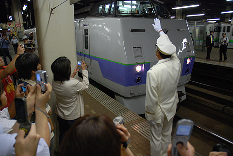 JR北海道　183系「特急まりも」運行最終日（2008.08.31）　札幌駅長による出発合図