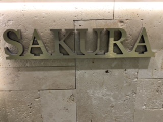 Sakura logo