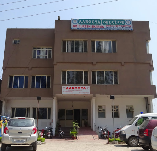Aarogya Hospital, Near Simbal Chowk, Dalhousie Road, Mamun, Punjab 145001, India, Hospital, state PB
