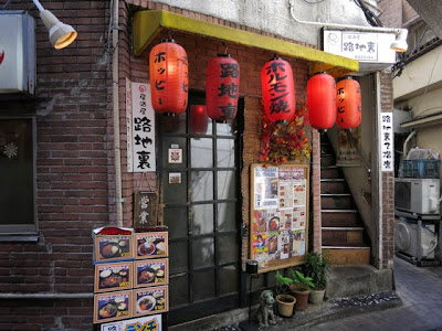 品川 激辛 228942