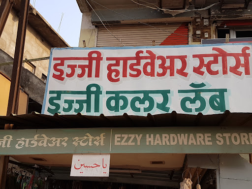 Ezzy Hardware Stores And Ezzy Colour Lab, Megha Complex, Amravati Rd, Control Wadi, Wadi, Nagpur, Maharashtra 440023, India, Tool_Shop, state MH