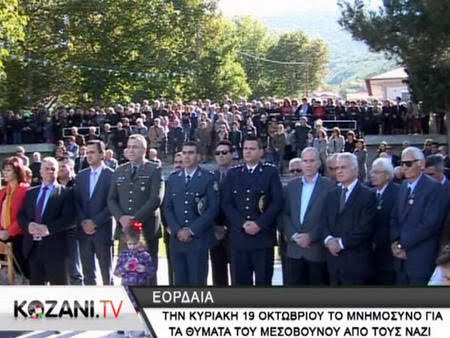 κοζάνη, ειδήσεις, νέα, Πτολεμαΐδα 