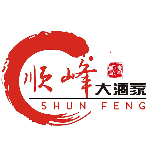Chinarestaurant Shun Feng