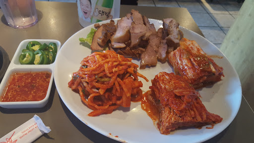 Korean Restaurant «Bogul Bogul Cafe», reviews and photos, 33320 Pacific Hwy S # 106, Federal Way, WA 98003, USA
