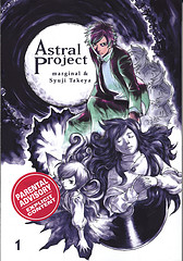 Astral Project Manga Image