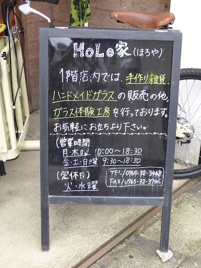 photo of HoLo家