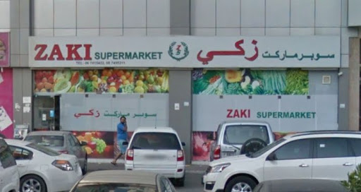 Zaki Supermarket, Ajman - United Arab Emirates, Supermarket, state Ajman
