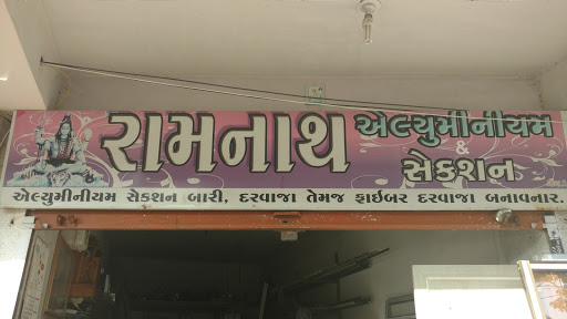 Ramnath Aluminium Selection, Shop No 5, Brahmani Complex, Near Gondla Chowkdi, Gundala Road, Gondal, Gujarat 360311, India, Plywood_Store, state GJ