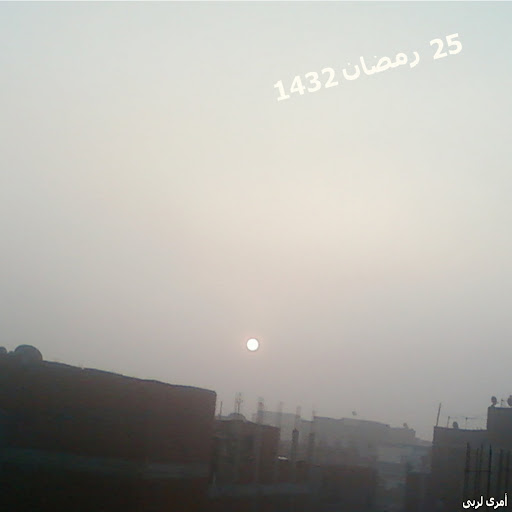صورة للشمس يوم 25 رمضان 1432 - ليلة القدر Page4
