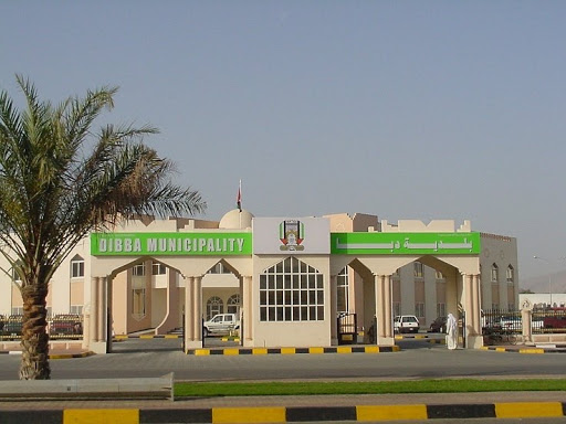 Dibba Municipality, Diba Al Fujairah - Fujairah - United Arab Emirates, Local Government Office, state Fujairah