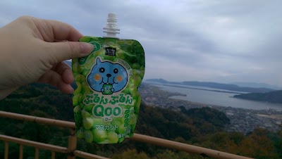 Photos of Ouchitogeichijikan Park Camping Ground