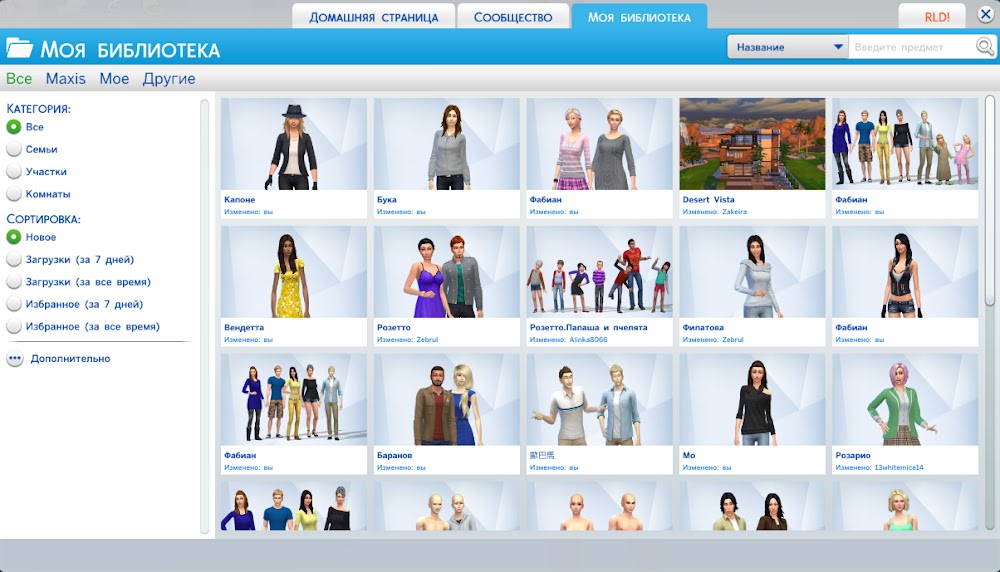 Что делать, если при сохранении сим не отображается в библиотеке | DaraSims  - Вселенная игры The Sims