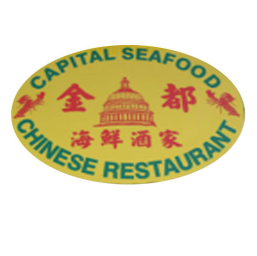 Capital Seafood Restaurant 金都海鲜