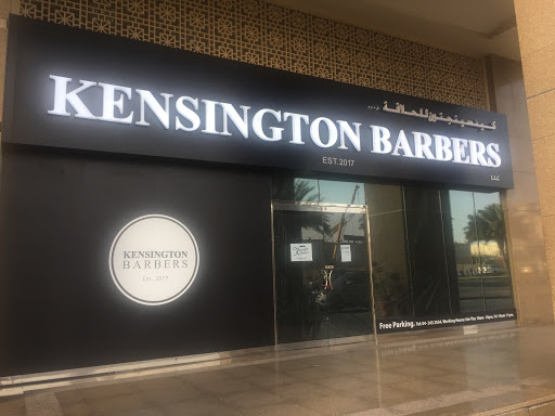 Kensington Barbers, Shop #5, Al Seef Tower - Dubai - United Arab Emirates, Barber Shop, state Dubai