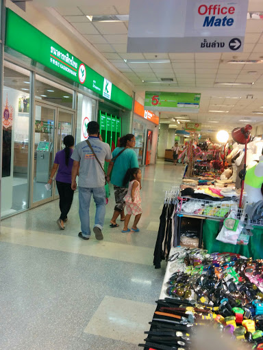 Big C Supercenter
