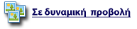 Δείτε όλες οι αναρτήσεις του Tetsiworld