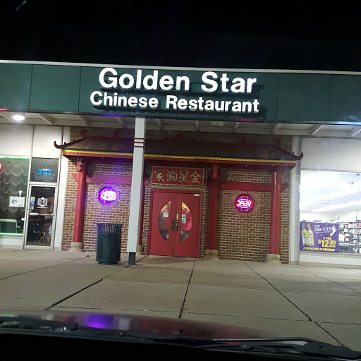 Chinese Restaurant «Golden Star Restaurant», reviews and photos, 3109 Marshall Hall Rd, Bryans Road, MD 20616, USA