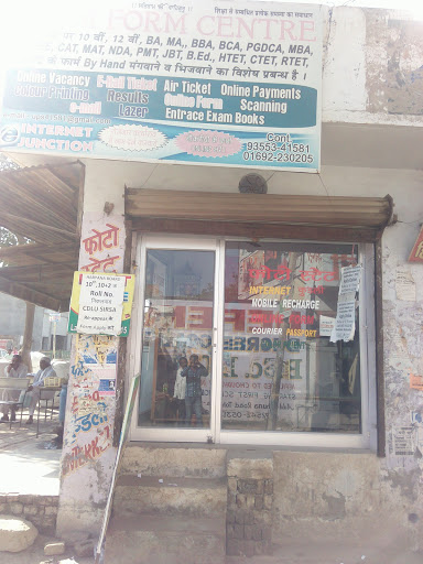 Singla Book Depot, oppsdmcourtroadtohana, MDR101, Patel Nagar, Tohana, Haryana 125120, India, Book_Shop, state HR