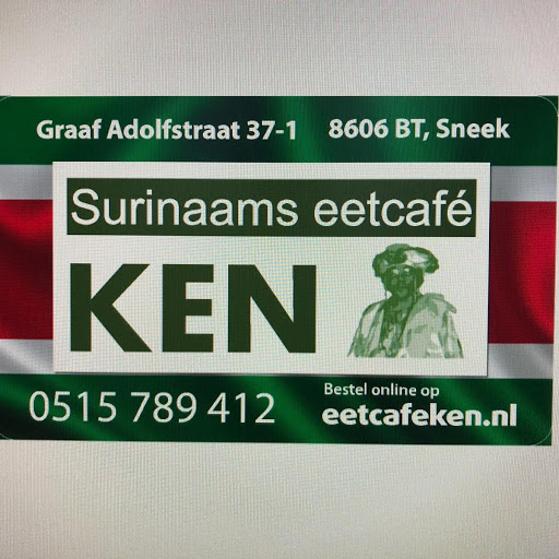 Surinaams Eetcafé Ken logo