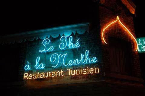 Le thé à la menthe