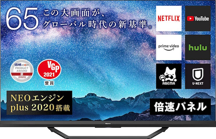 4Kチューナー内蔵 ULED液晶テレビ 65U8F 