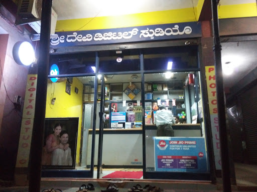 Sridevi Studio, Car St, Kurunjibhag, Sullia, Karnataka 574239, India, Photography_Studio, state KA