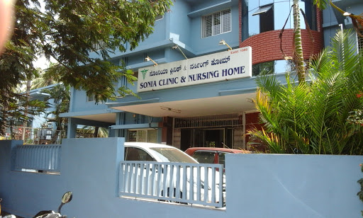 Sonia clinic & nursing home, 24, Ananth Nagar, Near Syndicate Circle, Udupi District, Manipal, Karnataka 576104, India, Clinic, state KA