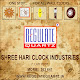 Shree Hari Clock Industries