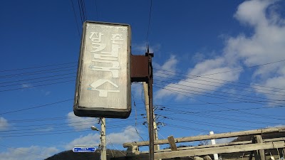 Photos of 장촌모밀칼국수
