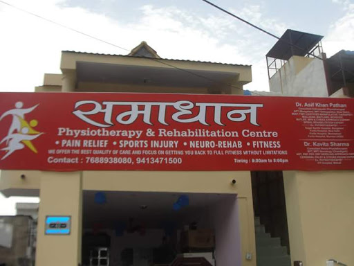 Samadhaan Physiotherapy, House No 40, Gulmohar Street, Near Akashwani Heights, Behind Akashwani Kendra, Nayapura, Kota, Rajasthan 324001, India, Pain_Control_Clinic, state AP