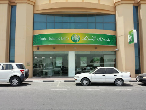 Dubai Islamic Bank Ras Al Khor Branch, Ras Al Khor Road، After Eppco Station - Dubai - United Arab Emirates, Bank, state Dubai