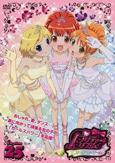 Pretty Rhythm: Aurora Dream Anime