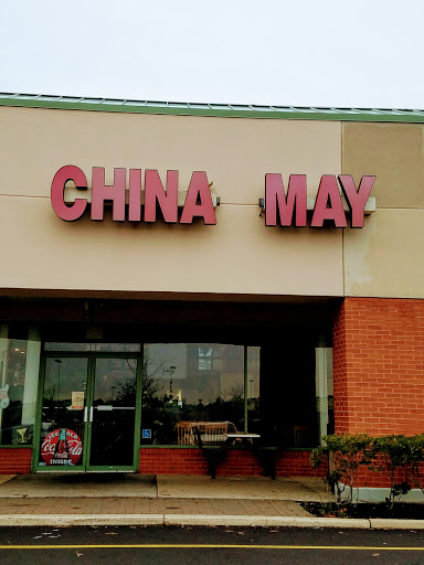 Chinese Restaurant «China May», reviews and photos, 354 Consumer Square, Mays Landing, NJ 08330, USA