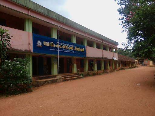 Government Vocational Higher Secondary School, Paruthippally, Kattakada-Kuttichal, Kuttichal, Kerala 695574, India, Vocational_School, state KL