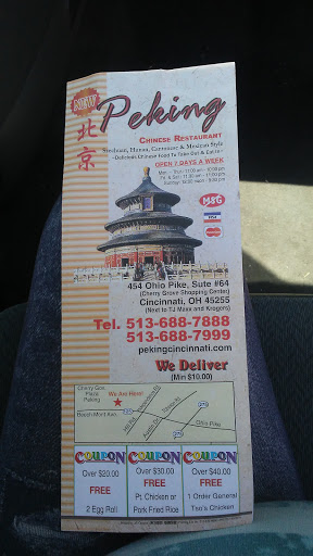 Chinese Restaurant «Peking», reviews and photos, 454 Ohio Pike, Cincinnati, OH 45255, USA