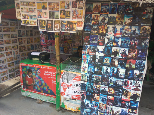 Kunal Movies Store, Shop No. 14, Urdu Bazar Rd, Urdu Bazar, Bhagalpur, Bihar 812002, India, Film_Rental_Store, state BR