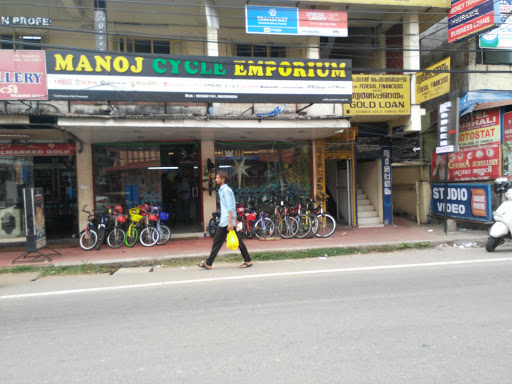 Manoj Cycle Emporium, Pandit Karuppan Rd, Perumanoor, Kochi, Kerala 682015, India, Bicycle_Shop, state KL