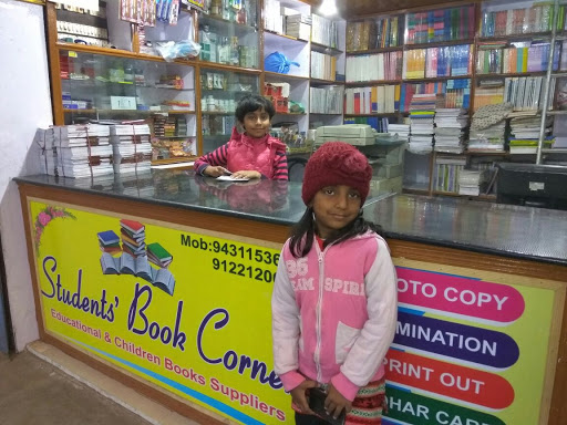 Students Book Corner, swarn complex, Bhandaridih, Giridih, Jharkhand 815301, India, Shop, state JH