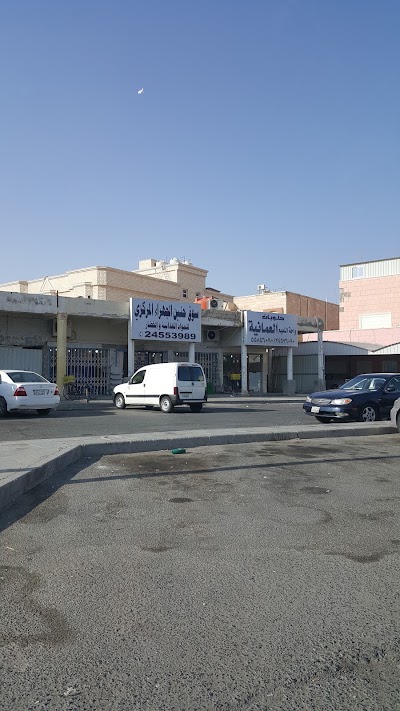 Photos of Haneen Supermarket