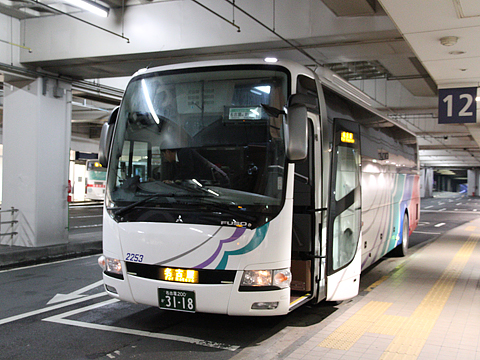 名鉄バス「名古屋新宿線」Sクラスシート車　2253　名古屋到着