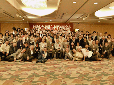 松虫中学校 同窓会 983280