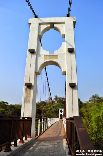 華陽吊橋