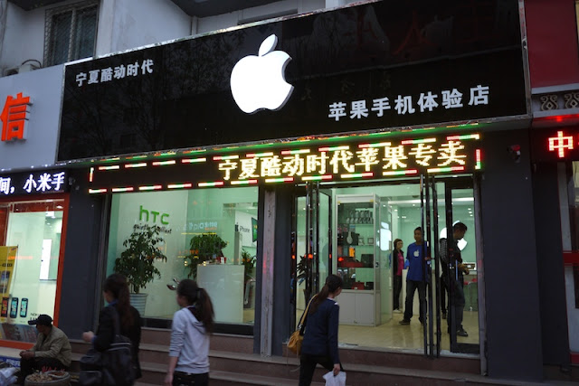 unauthorized Apple store with employees wearing Apple shirts in Yinchuan, China