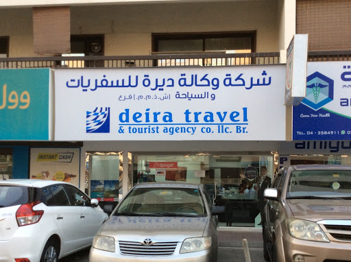 Deira Travel And Tourist Agency Co. LLC, 6 A Street, Next to Wall Street Exchange - Karama, Dubai - United Arab Emirates, Travel Agency, state Dubai