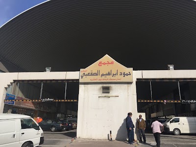 Photos of Alsaqabi