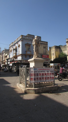 Manek Chowk, MG Rd, Bhatia Bazar Old, Porbandar, Gujarat 360575, India, Financial_Institution, state GJ